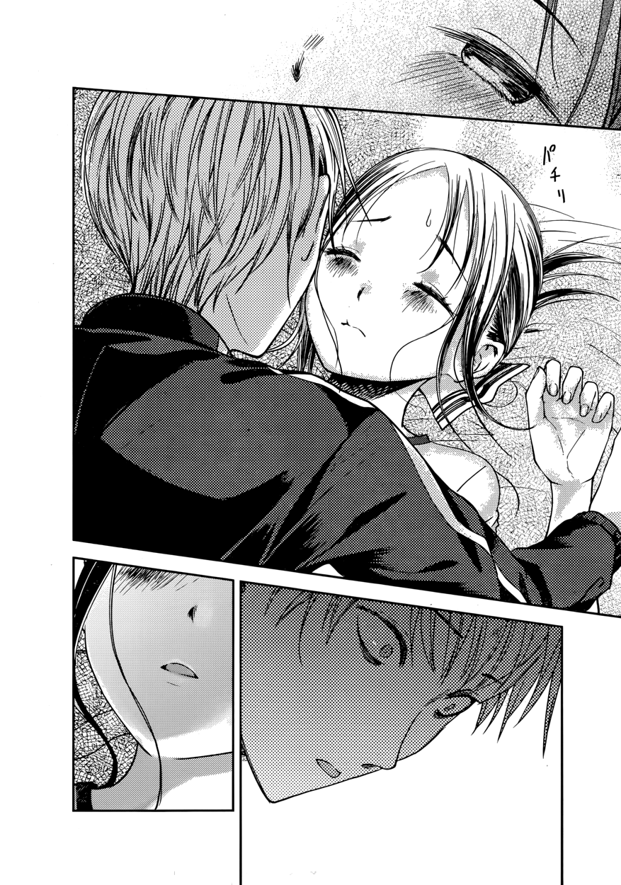 Read Kaguya sama Love is War EN Manga Online
