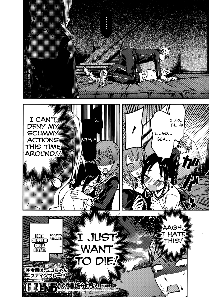 Read Kaguya sama Love is War EN Manga Online