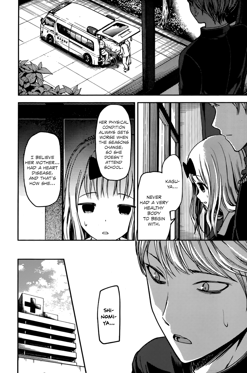Read Kaguya sama Love is War EN Manga Online