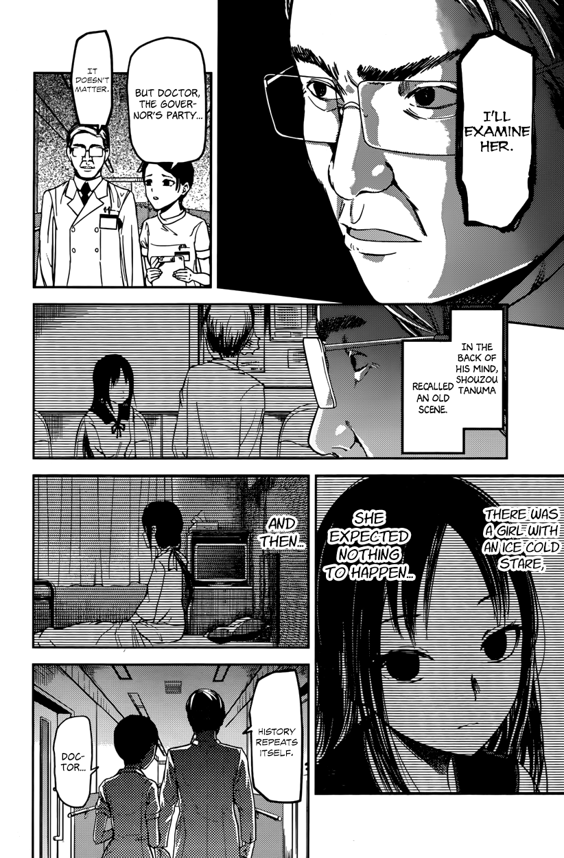 Read Kaguya sama Love is War EN Manga Online