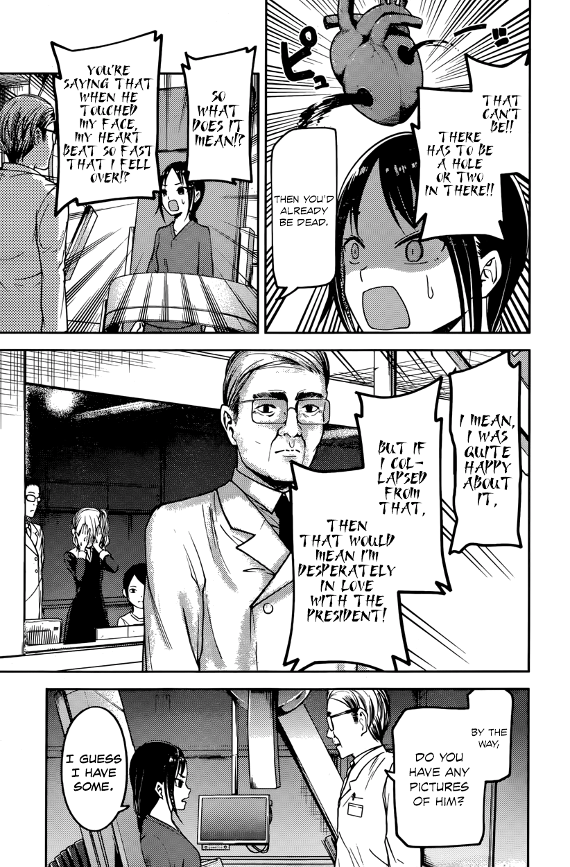 Read Kaguya sama Love is War EN Manga Online