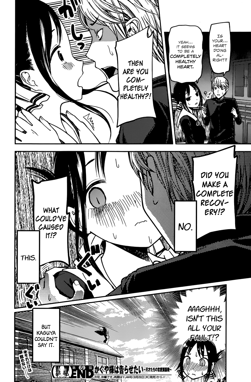 Read Kaguya sama Love is War EN Manga Online