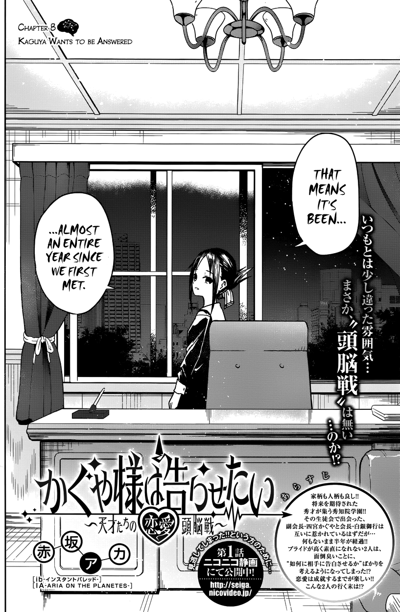 Read Kaguya sama Love is War EN Manga Online
