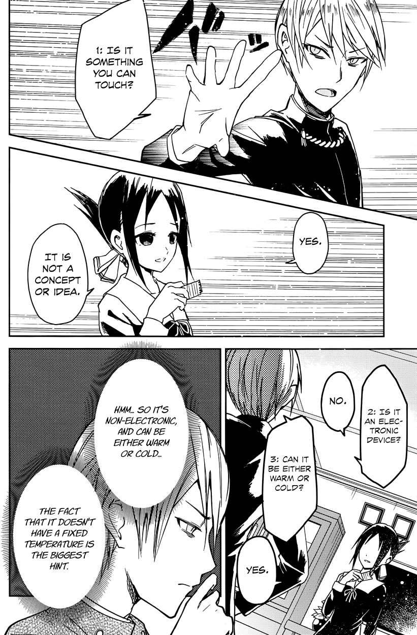 Read Kaguya sama Love is War EN Manga Online