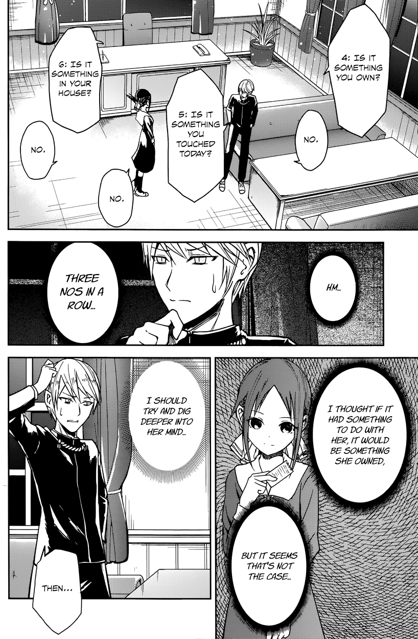 Read Kaguya sama Love is War EN Manga Online