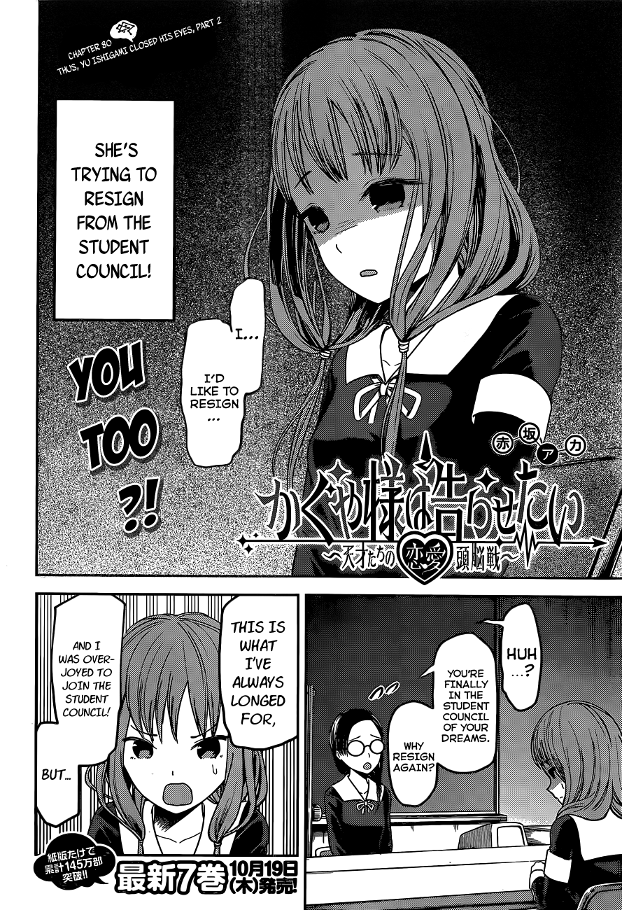 Read Kaguya sama Love is War EN Manga Online