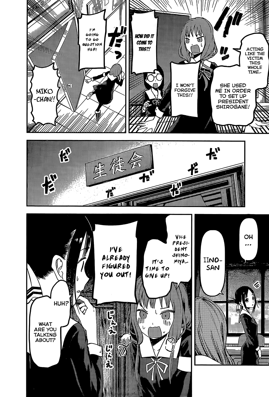 Read Kaguya sama Love is War EN Manga Online
