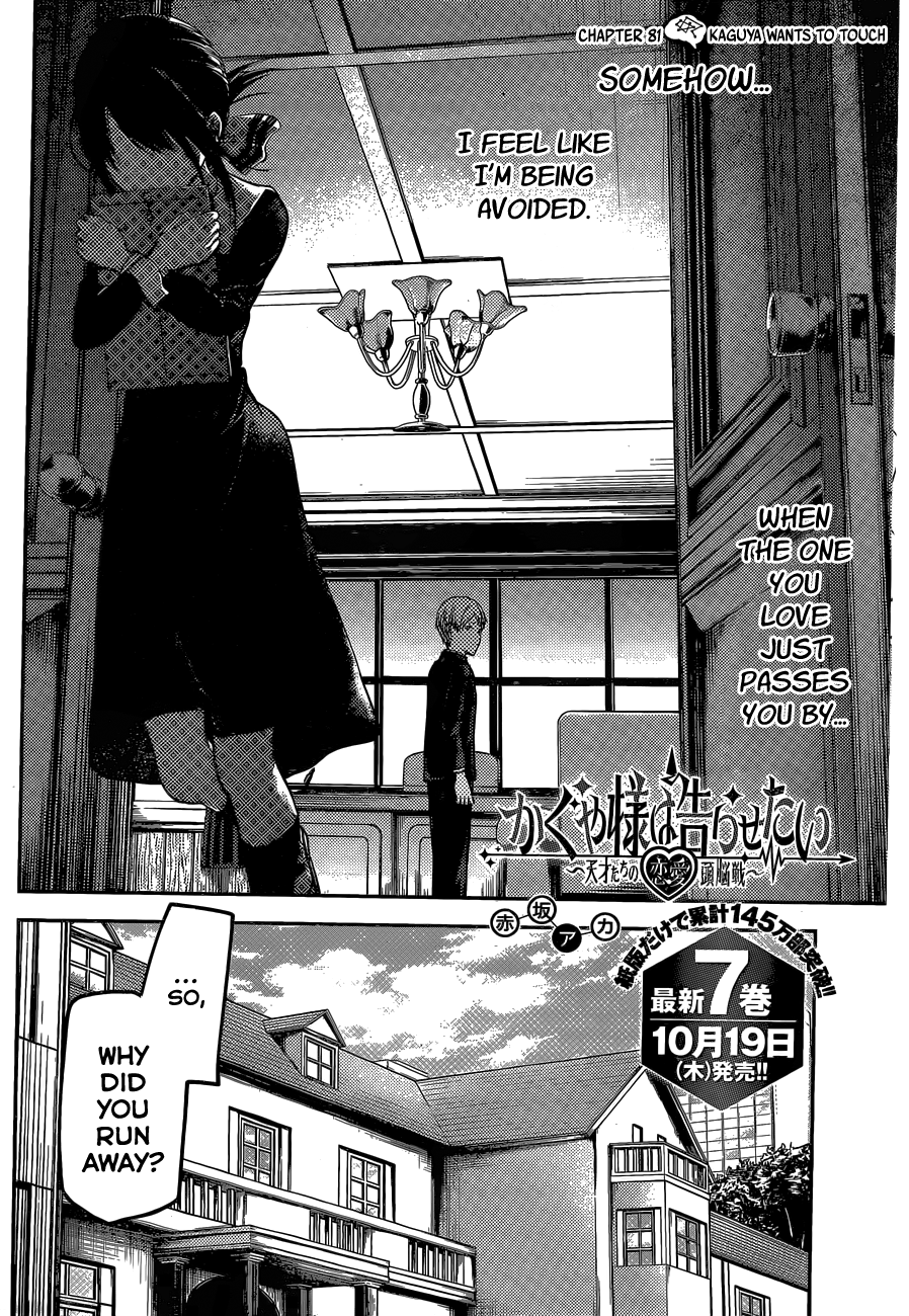 Read Kaguya sama Love is War EN Manga Online