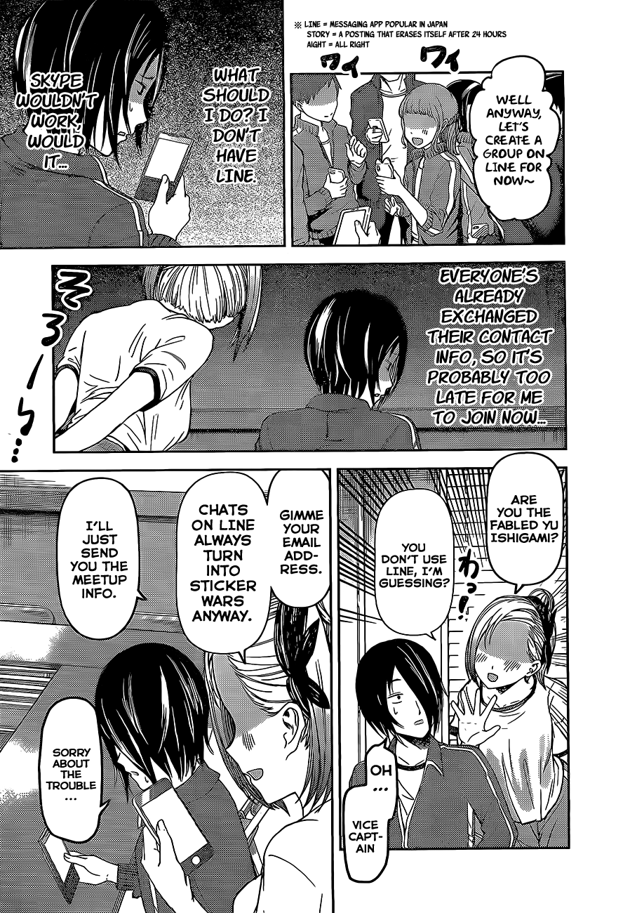 Read Kaguya sama Love is War EN Manga Online