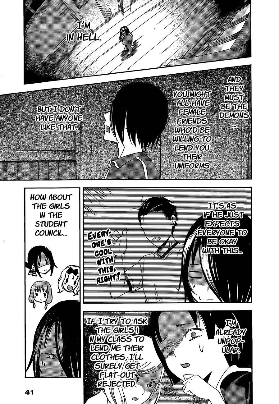 Read Kaguya sama Love is War EN Manga Online