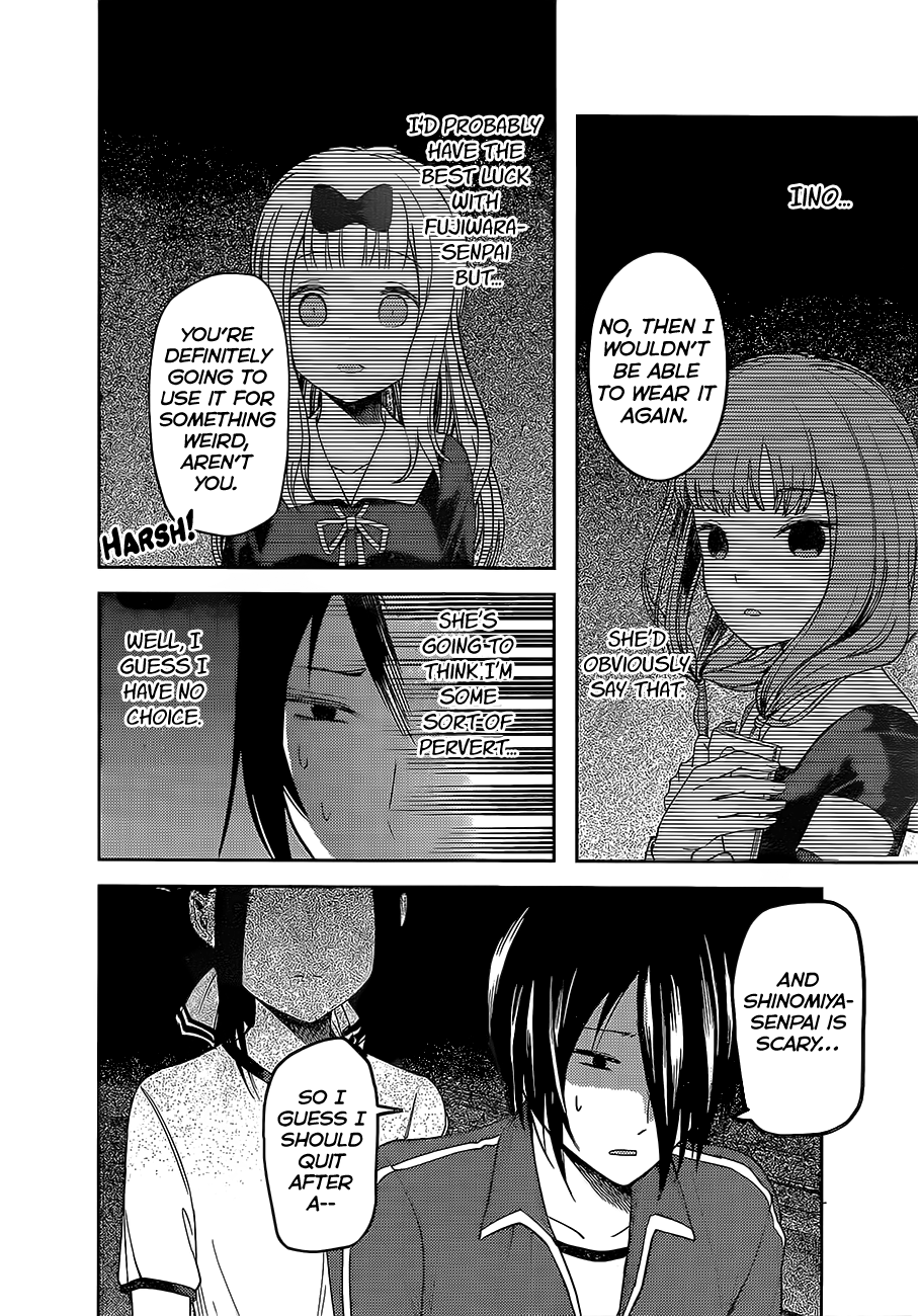 Read Kaguya sama Love is War EN Manga Online