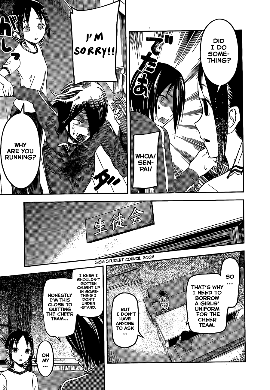 Read Kaguya sama Love is War EN Manga Online