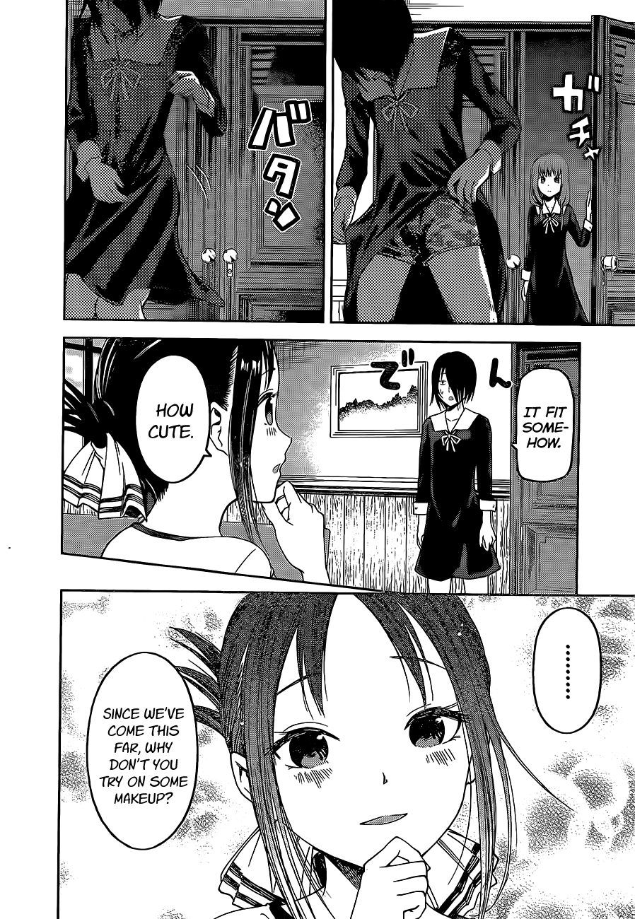 Read Kaguya sama Love is War EN Manga Online