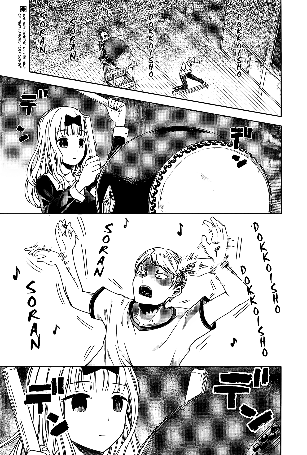 Read Kaguya sama Love is War EN Manga Online