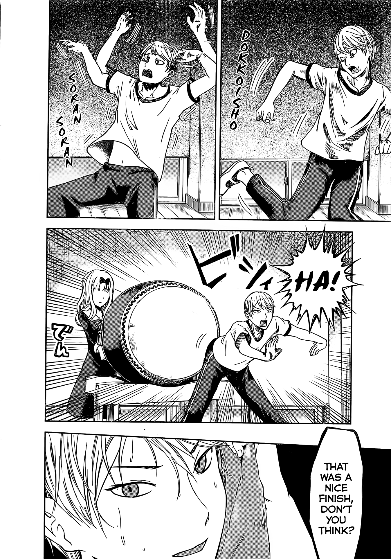Read Kaguya sama Love is War EN Manga Online