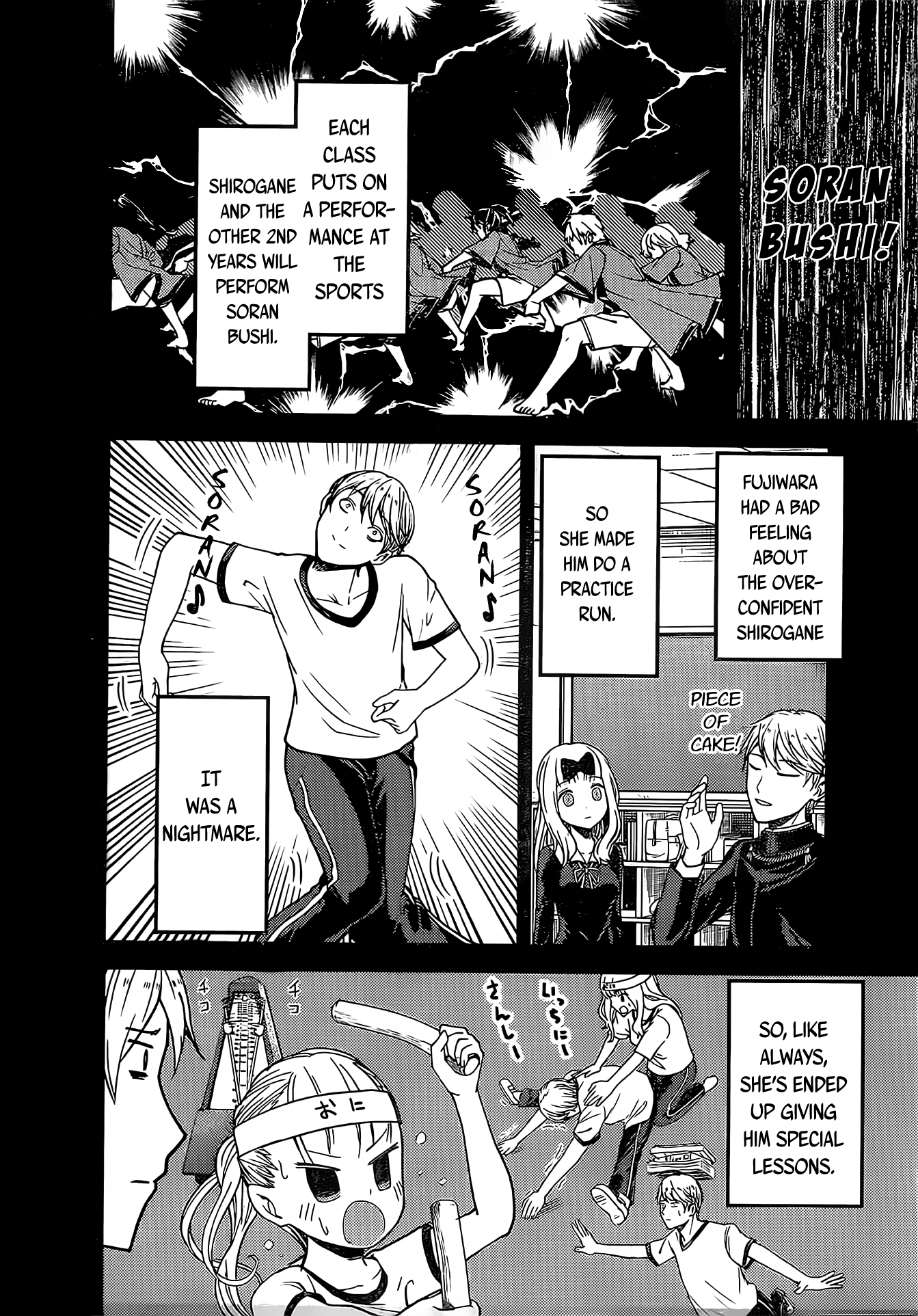 Read Kaguya sama Love is War EN Manga Online