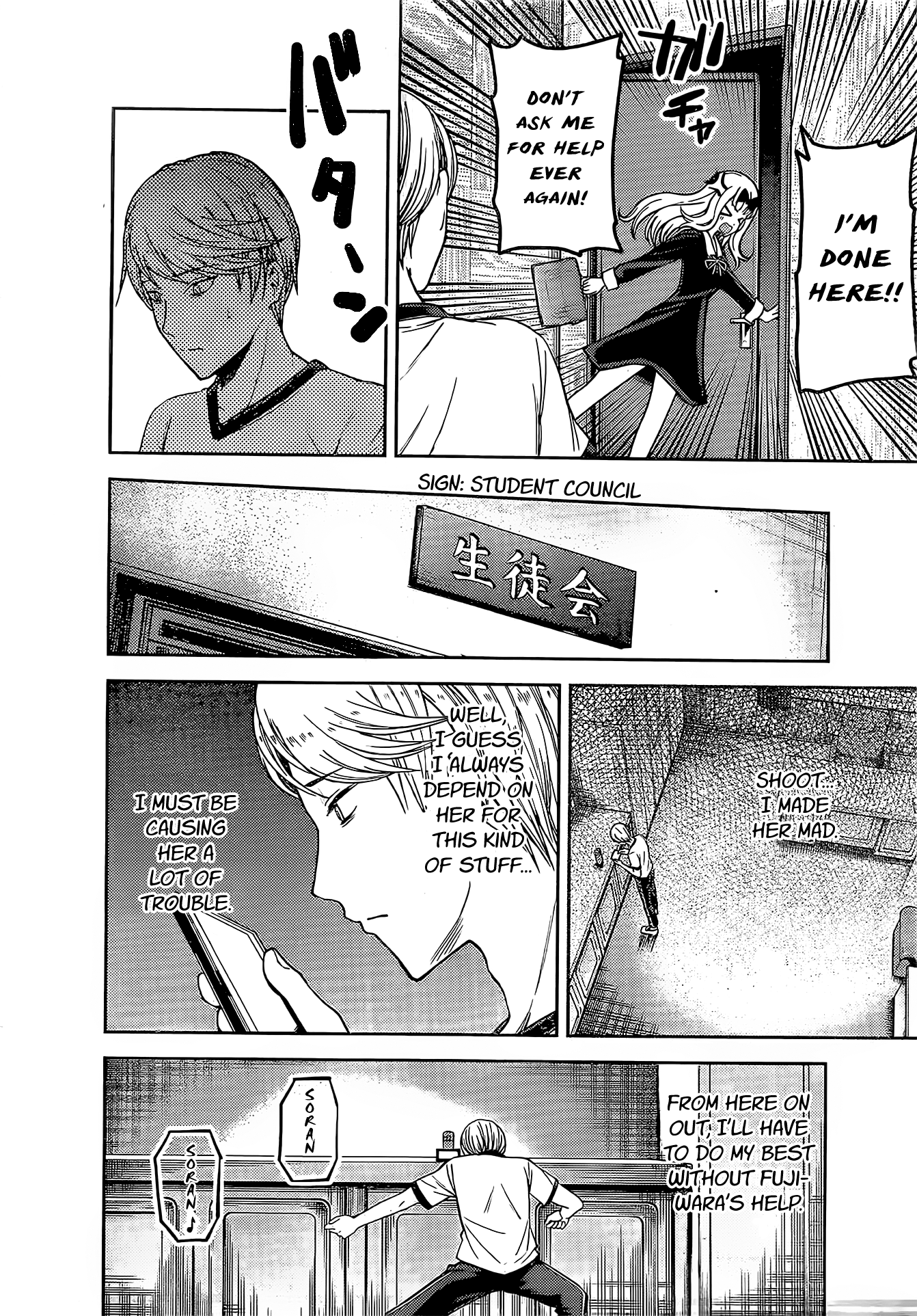 Read Kaguya sama Love is War EN Manga Online