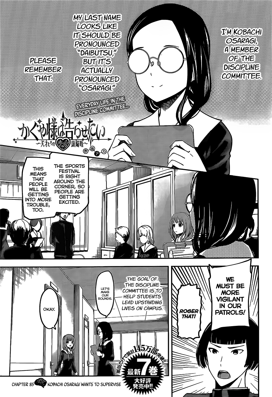 Read Kaguya sama Love is War EN Manga Online