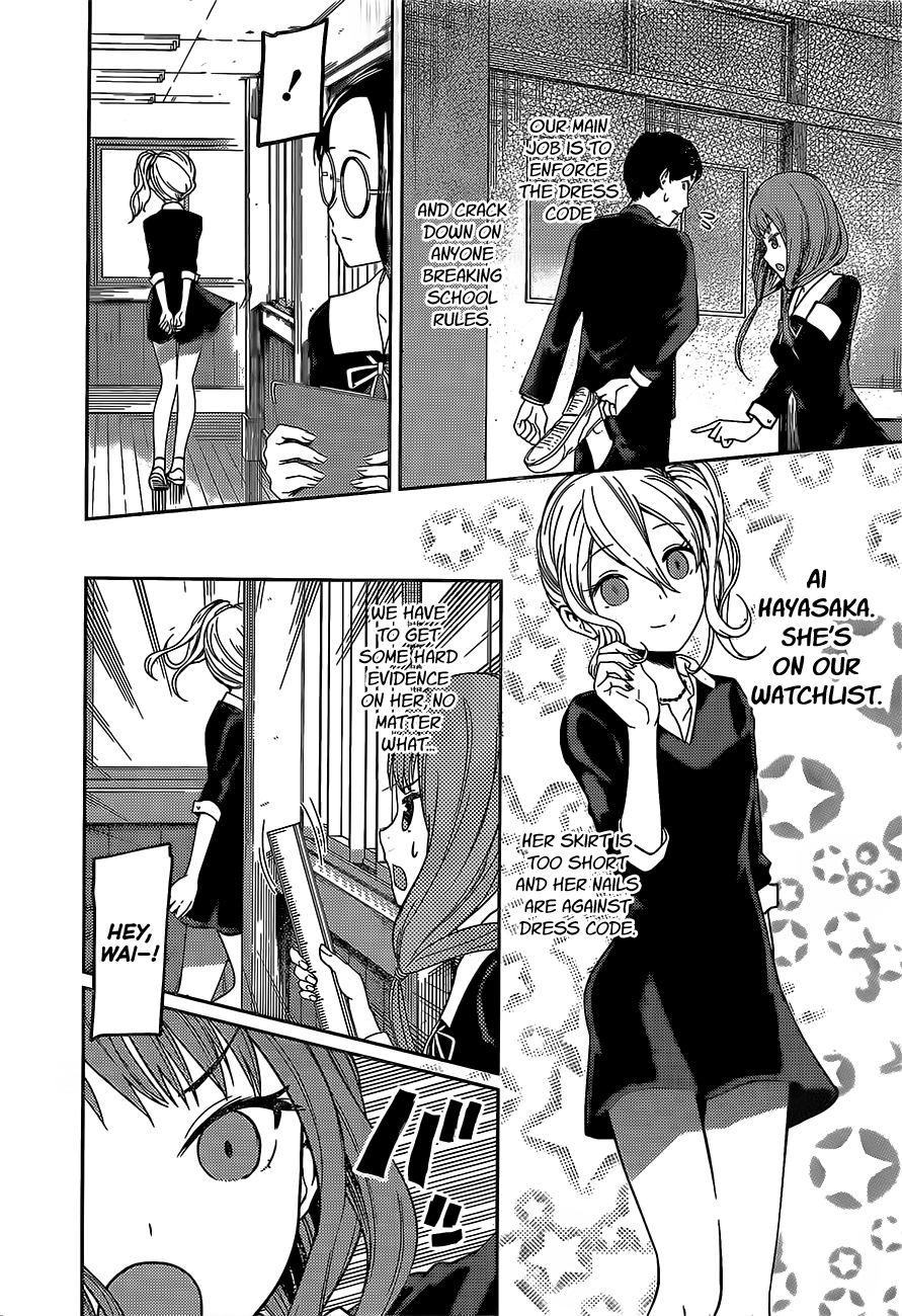 Read Kaguya sama Love is War EN Manga Online