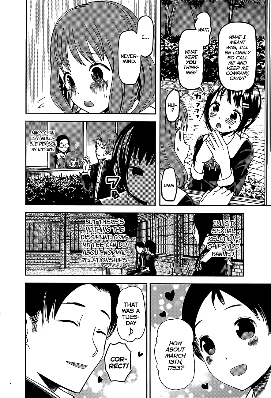 Read Kaguya sama Love is War EN Manga Online