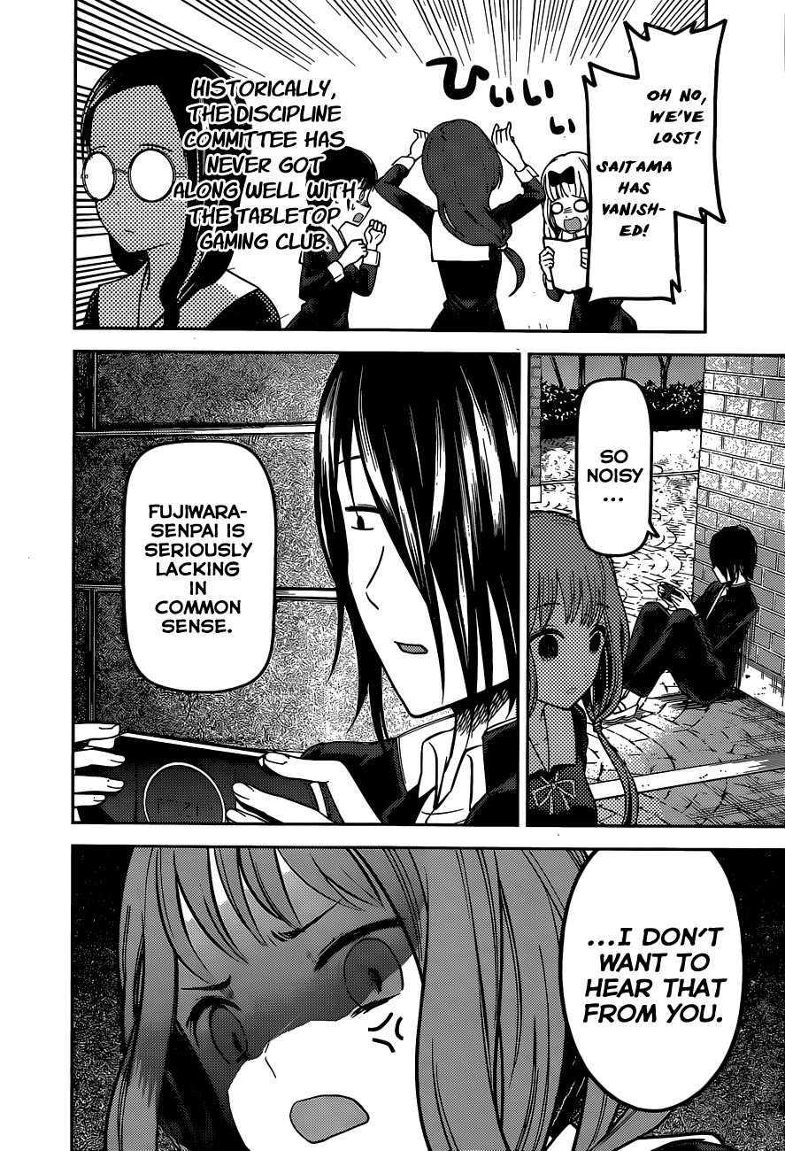 Read Kaguya sama Love is War EN Manga Online