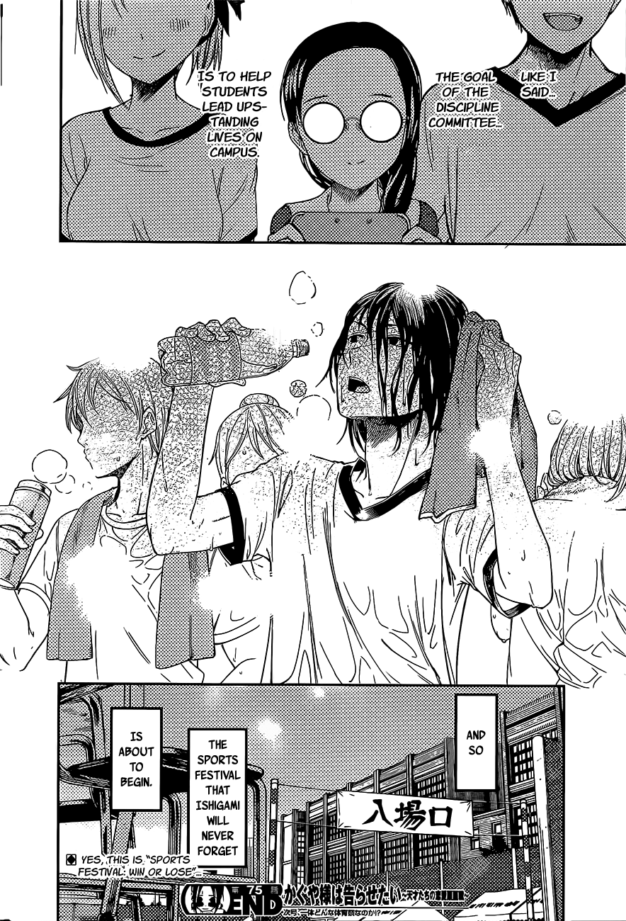 Read Kaguya sama Love is War EN Manga Online