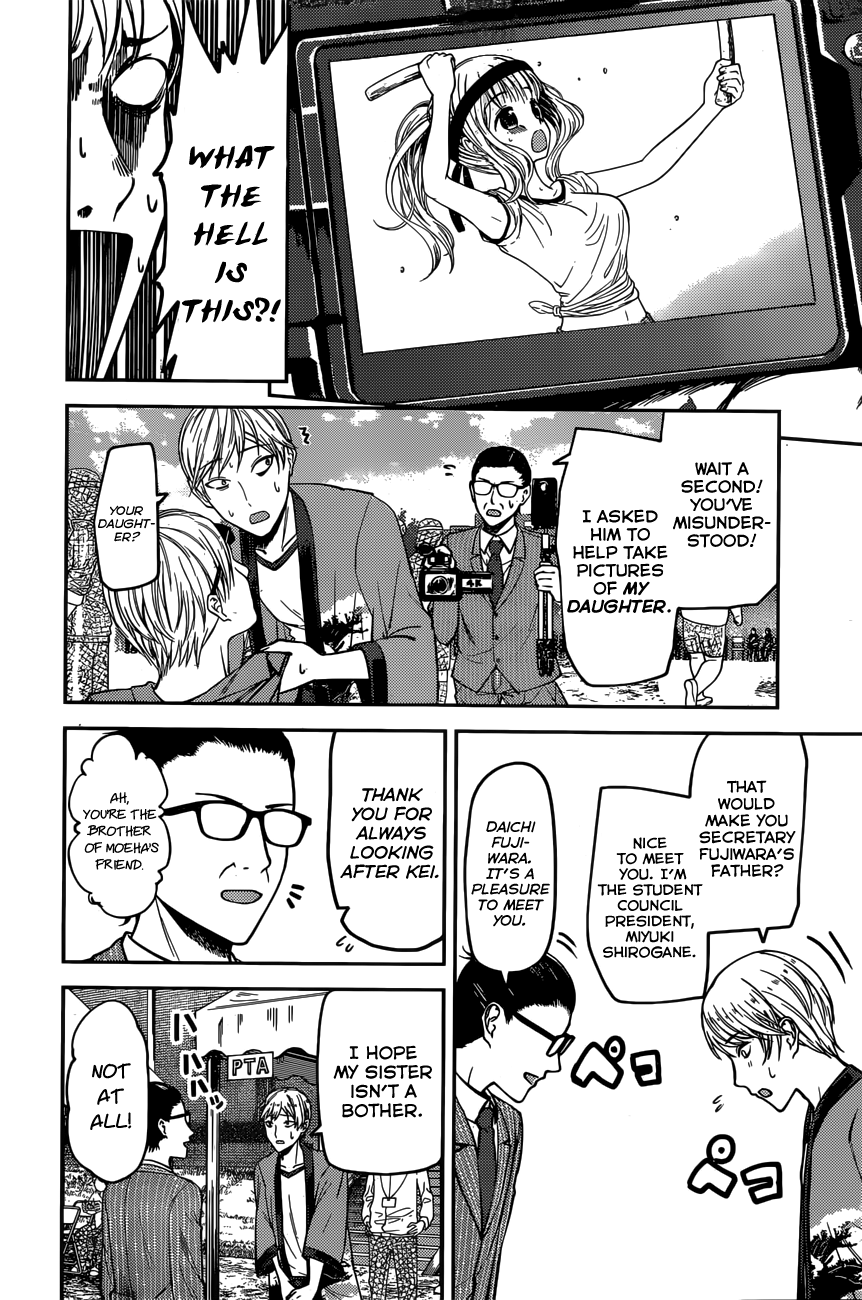 Read Kaguya sama Love is War EN Manga Online