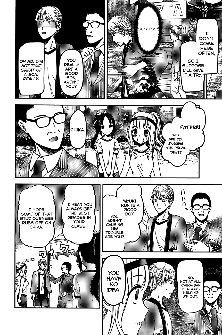Read Kaguya sama Love is War EN Manga Online