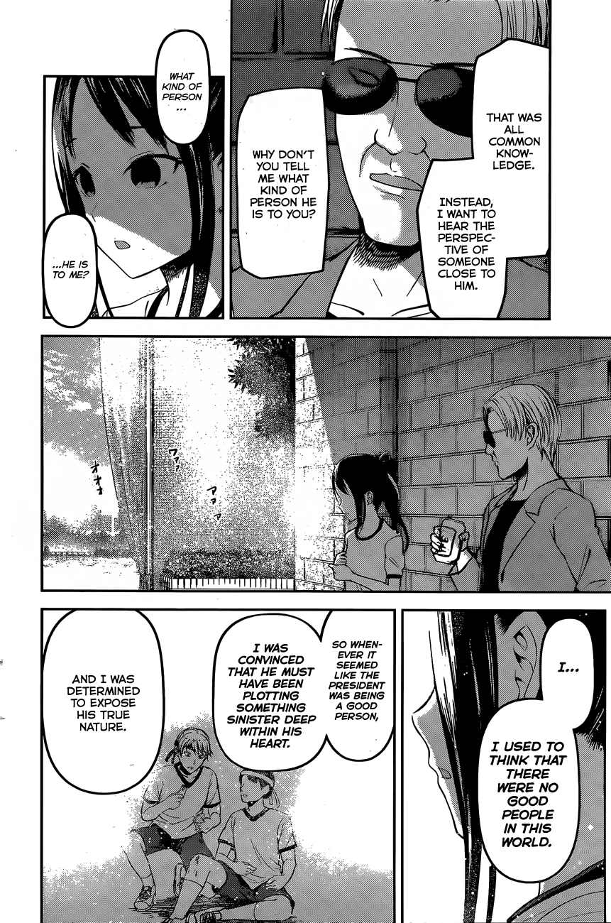 Read Kaguya sama Love is War EN Manga Online