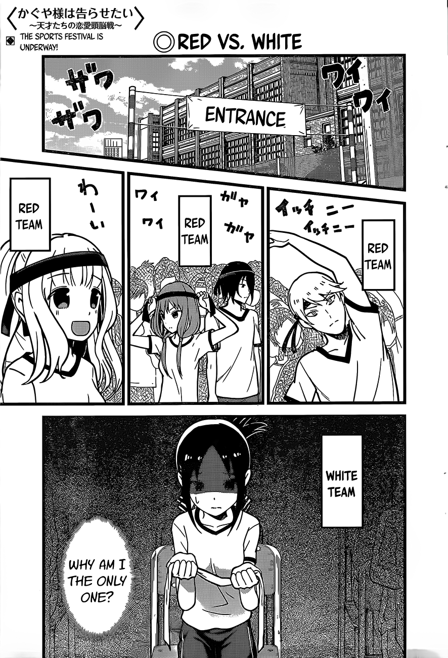 Read Kaguya sama Love is War EN Manga Online