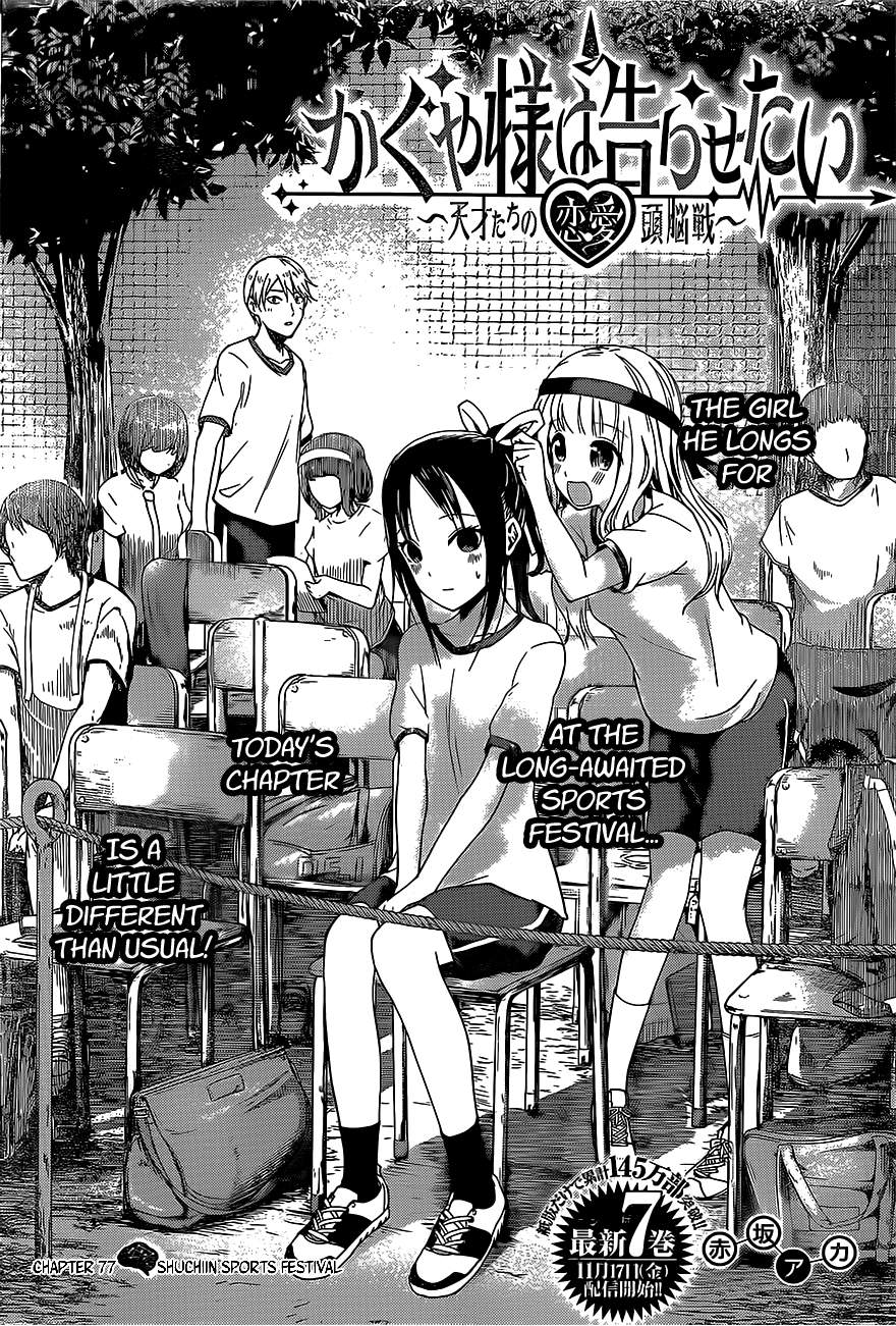 Read Kaguya sama Love is War EN Manga Online