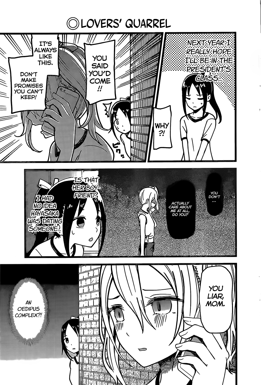 Read Kaguya sama Love is War EN Manga Online
