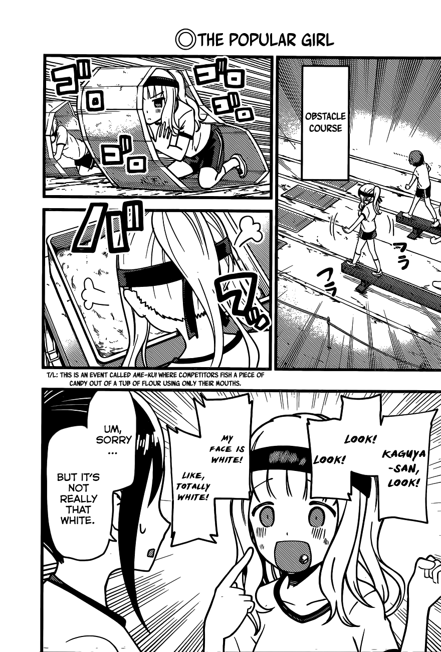 Read Kaguya sama Love is War EN Manga Online