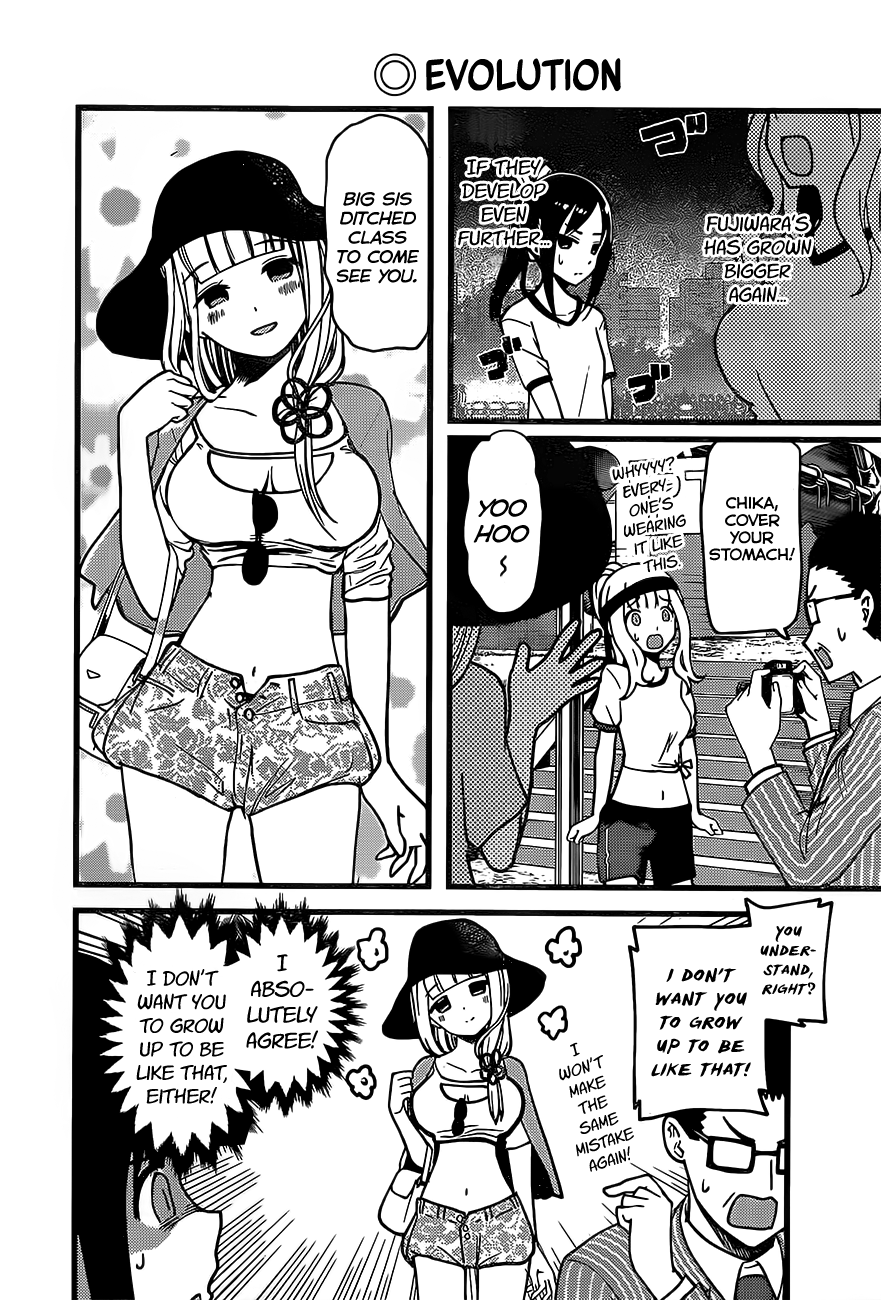 Read Kaguya sama Love is War EN Manga Online