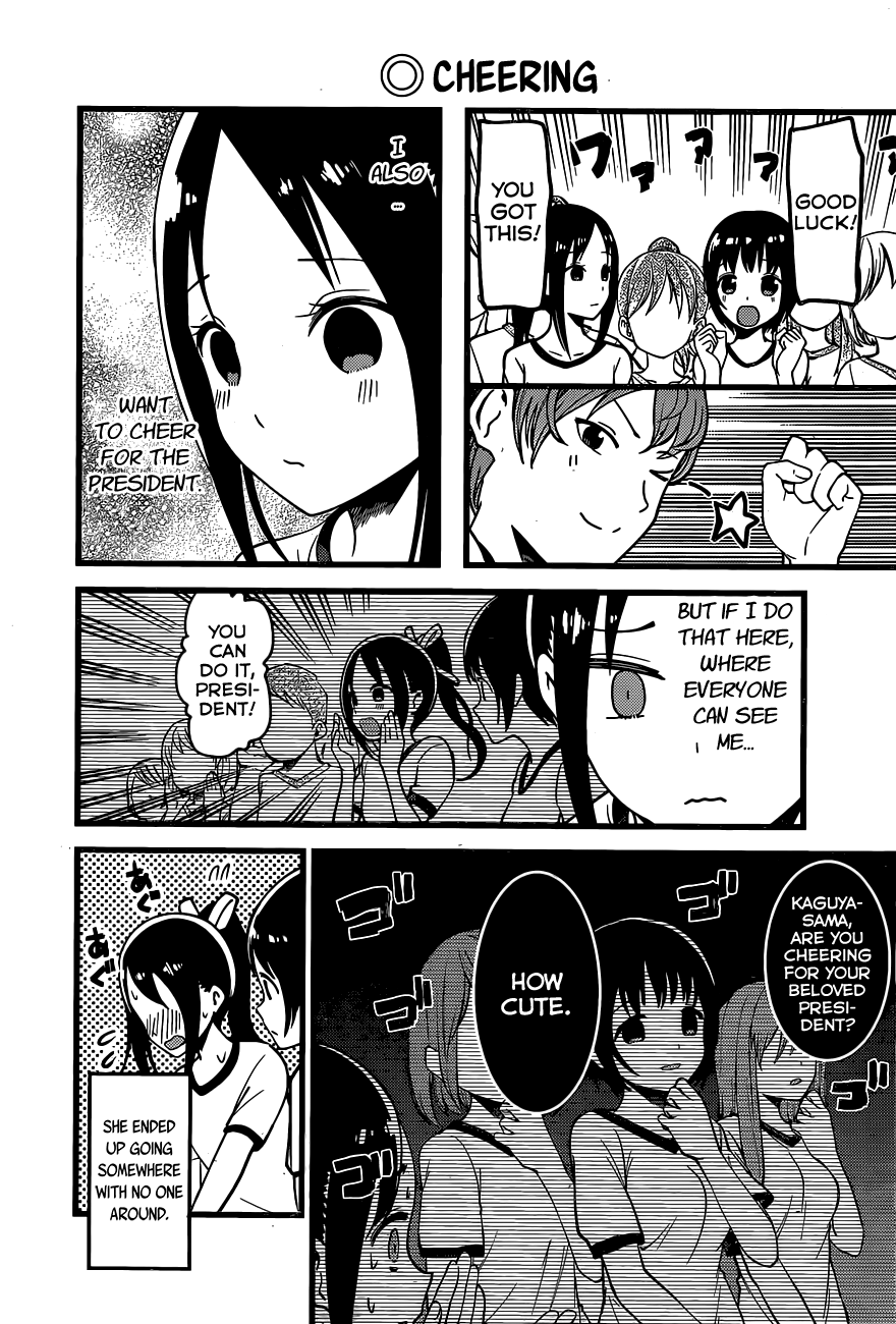 Read Kaguya sama Love is War EN Manga Online