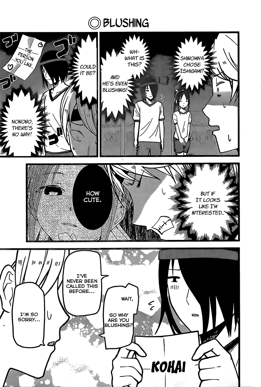 Read Kaguya sama Love is War EN Manga Online
