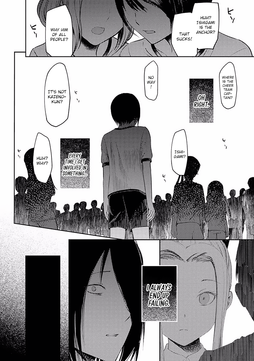 Read Kaguya sama Love is War EN Manga Online