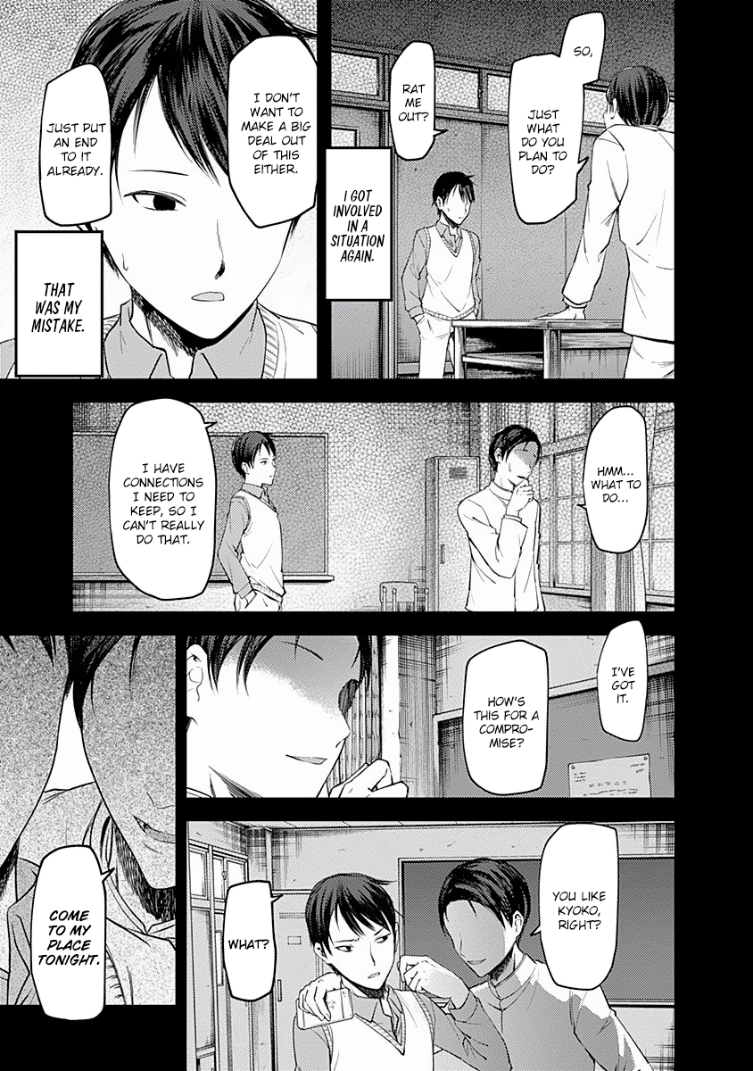 Read Kaguya sama Love is War EN Manga Online