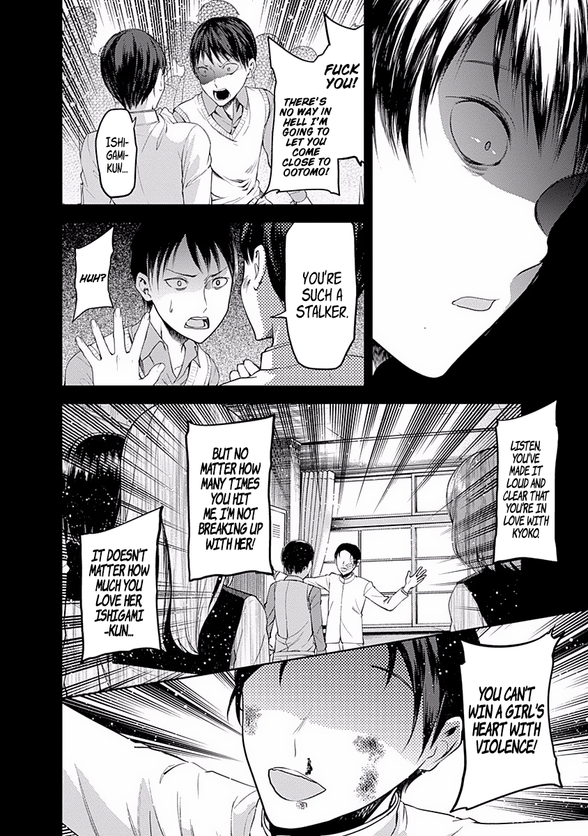 Read Kaguya sama Love is War EN Manga Online