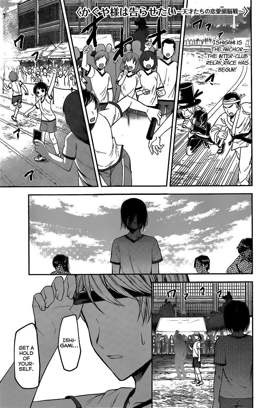 Read Kaguya sama Love is War EN Manga Online