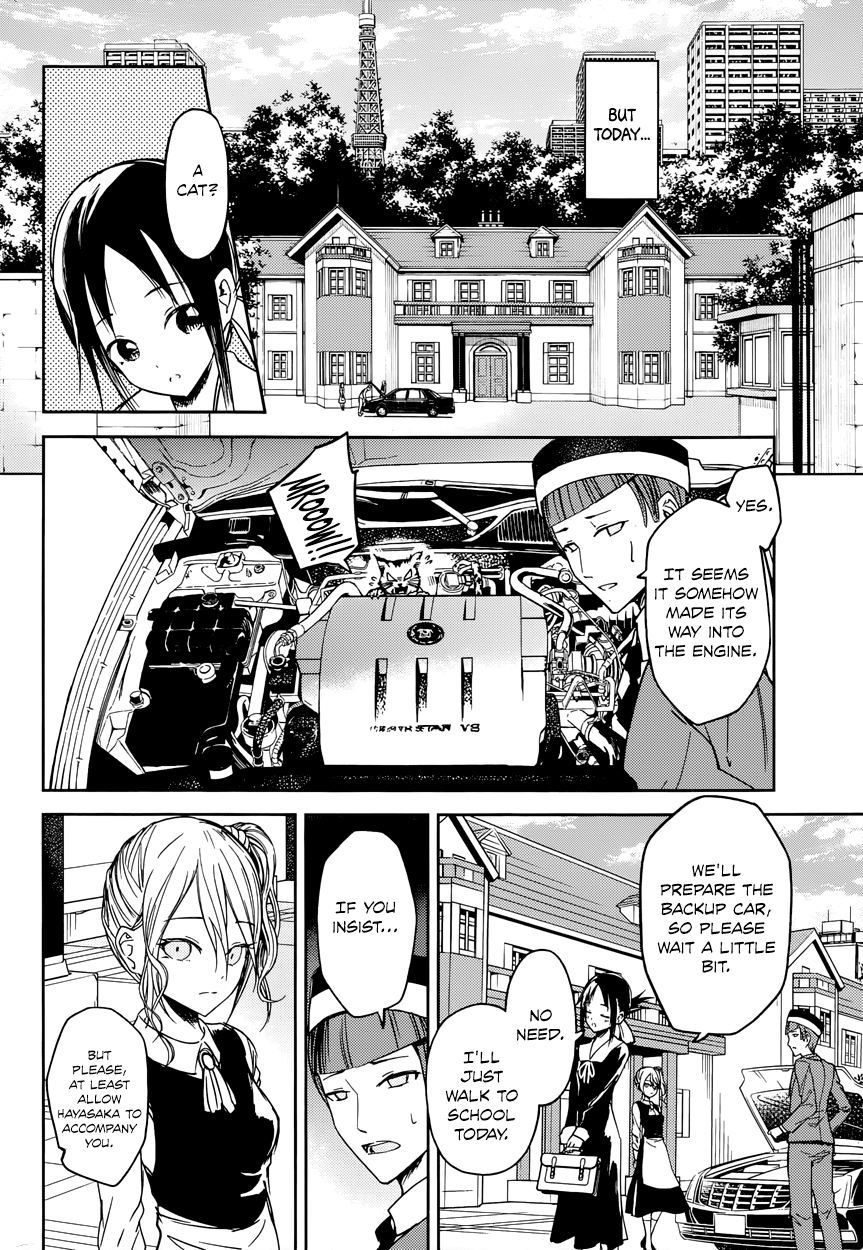 Read Kaguya sama Love is War EN Manga Online