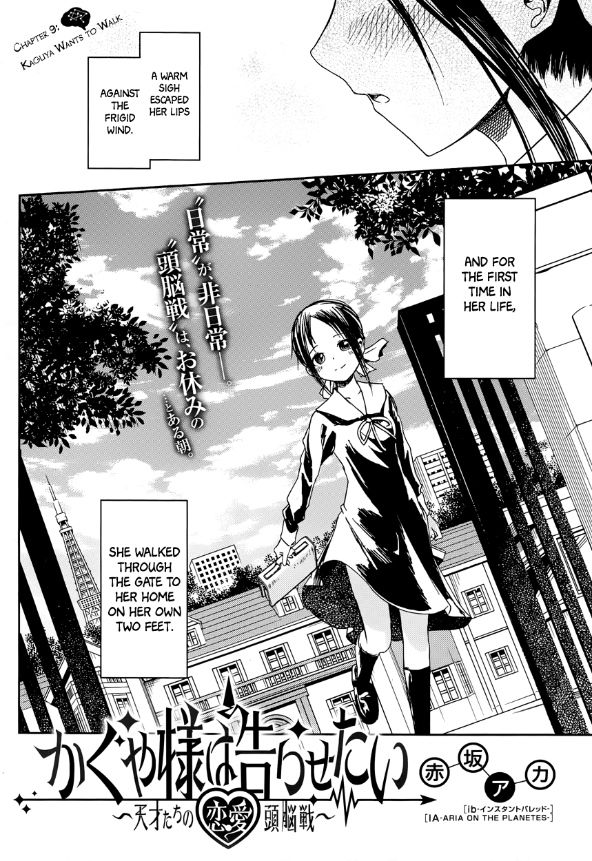 Read Kaguya sama Love is War EN Manga Online