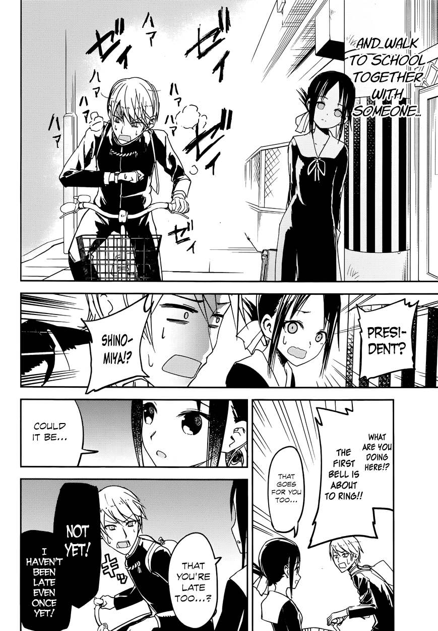 Read Kaguya sama Love is War EN Manga Online
