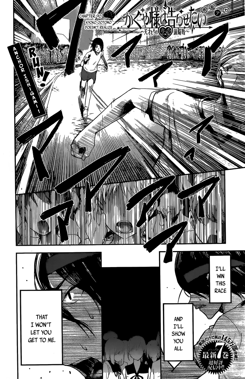 Read Kaguya sama Love is War EN Manga Online