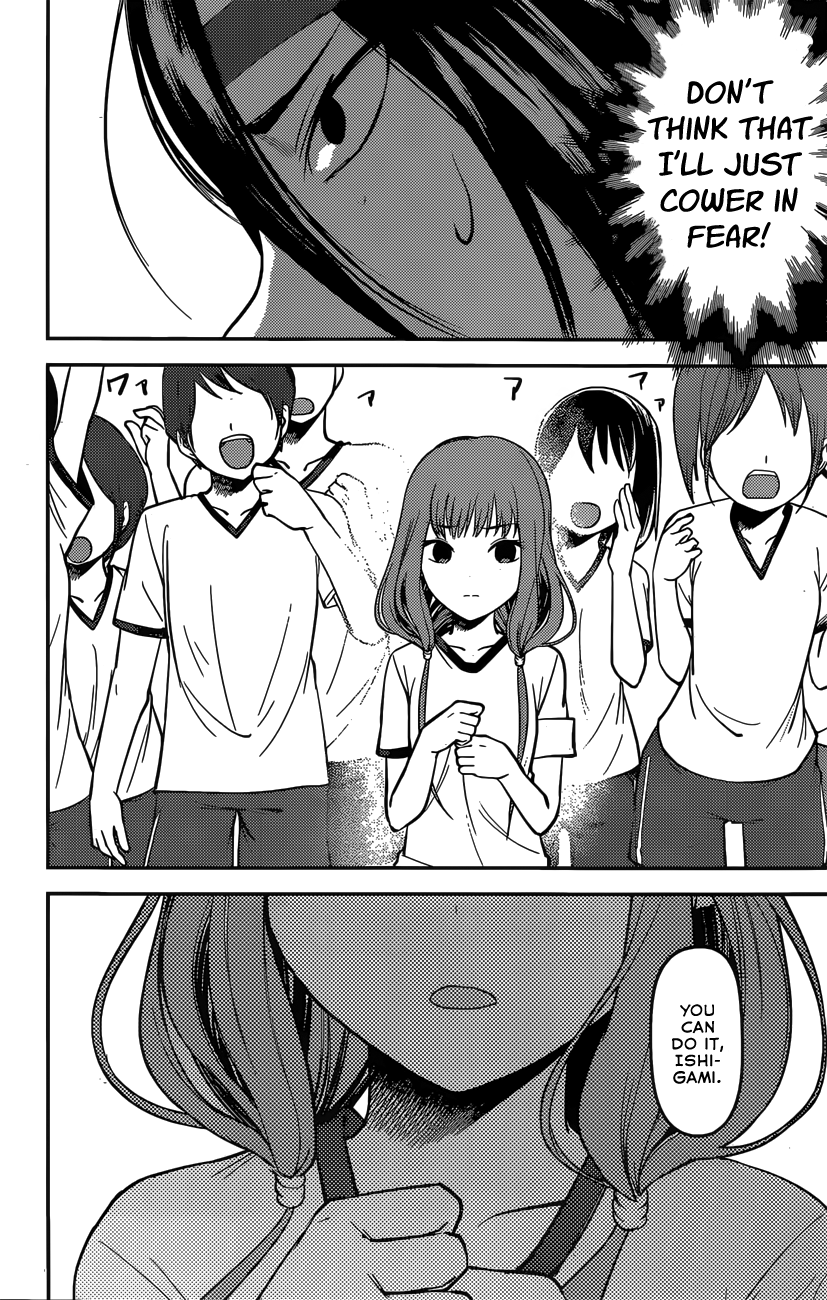 Read Kaguya sama Love is War EN Manga Online