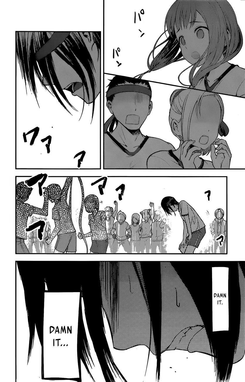 Read Kaguya sama Love is War EN Manga Online