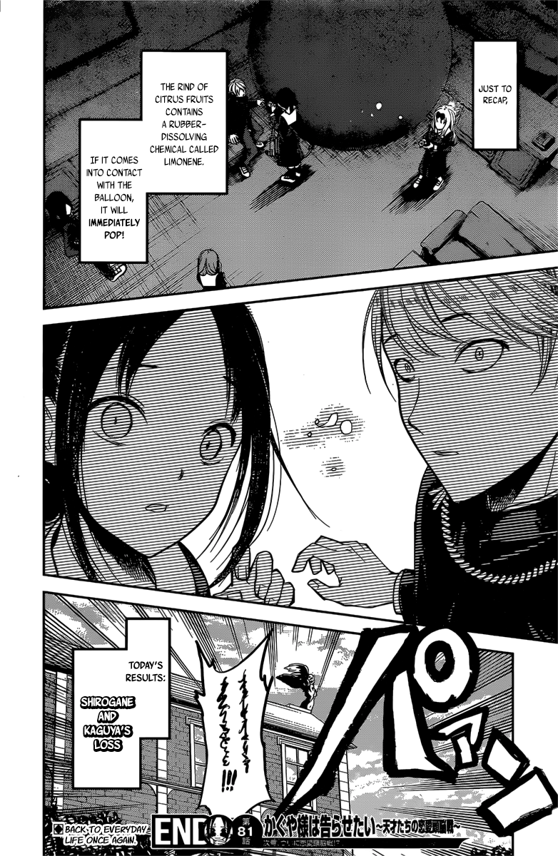 Read Kaguya sama Love is War EN Manga Online