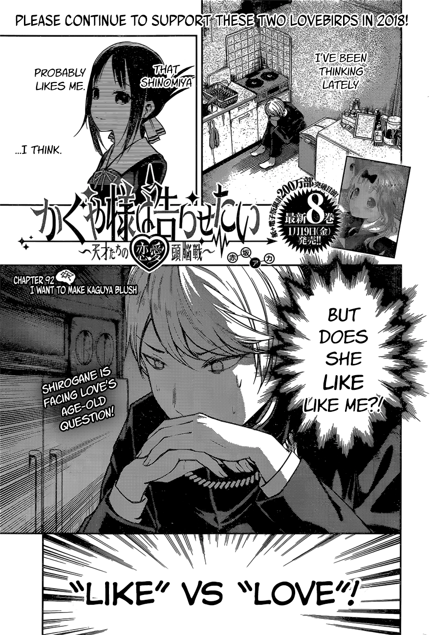 Read Kaguya sama Love is War EN Manga Online
