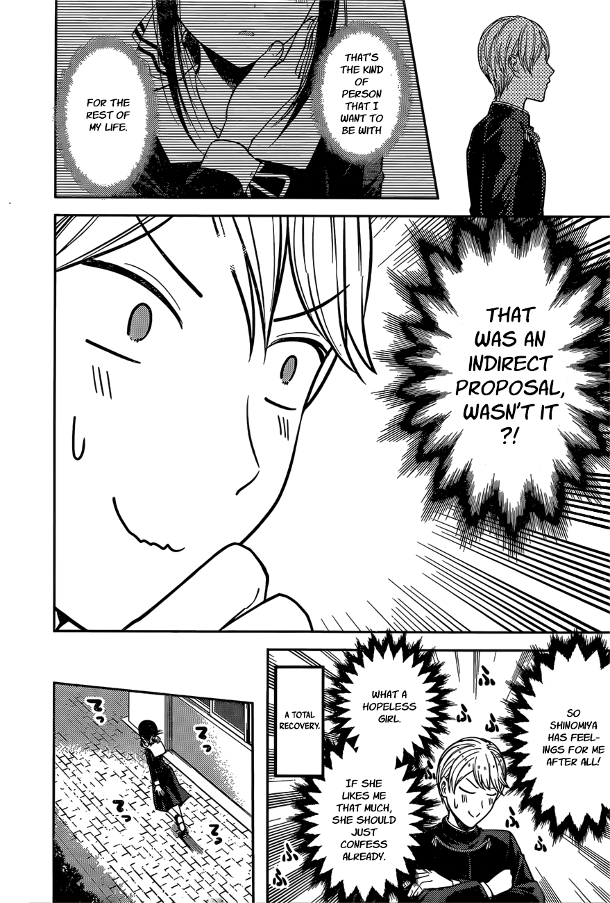 Read Kaguya sama Love is War EN Manga Online
