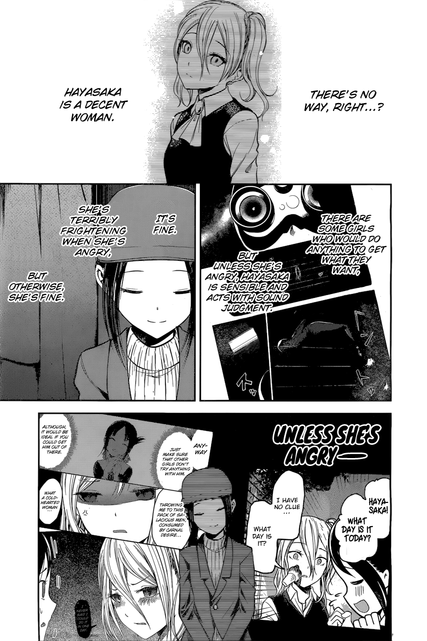 Read Kaguya sama Love is War EN Manga Online